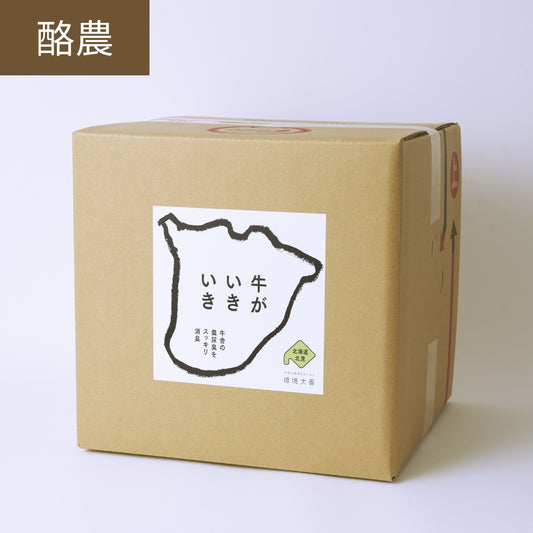 牛がいきいき 18L